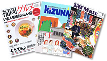 雑誌イメージ