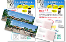 カタログイメージ