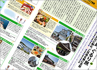 ドライブコースもご提案