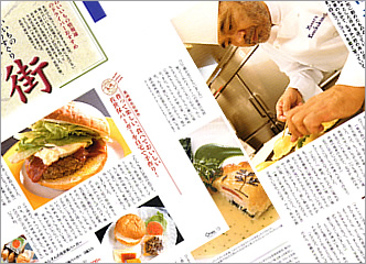 約9年間担当させていただきました